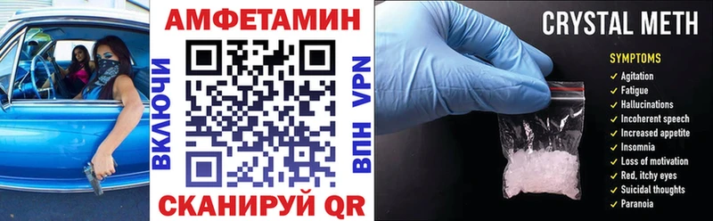 АМФЕТАМИН Розовый Куйбышев