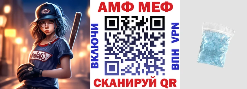 Amphetamine Premium  купить закладку  Куйбышев 