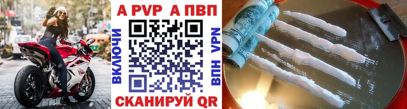 Alpha PVP крисы CK  Куйбышев 