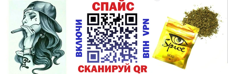 Бутират бутандиол  продажа наркотиков  Куйбышев 
