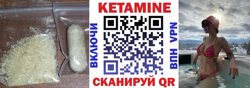 ссылка на мегу ТОР  Куйбышев  Кетамин VHQ 