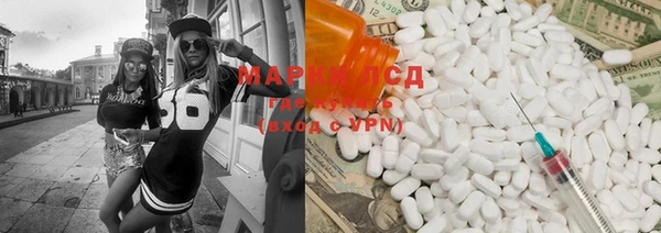 мефедрон Арсеньев