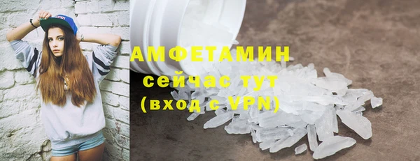 мефедрон Арсеньев