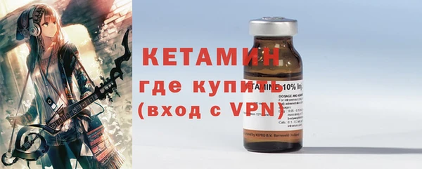 мефедрон Арсеньев
