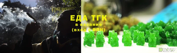 мефедрон Арсеньев
