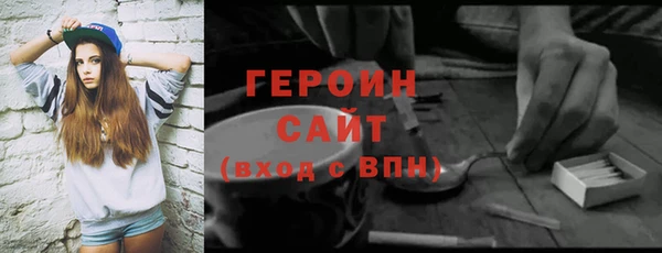гашиш Пересвет