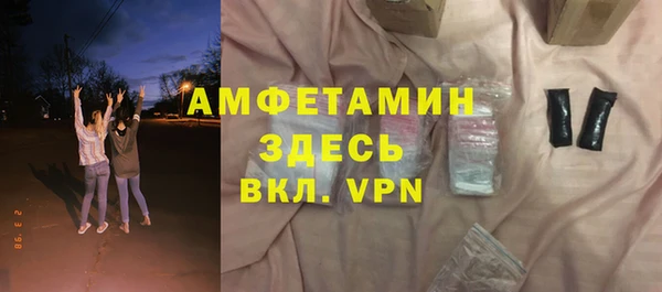 скорость mdpv Армянск