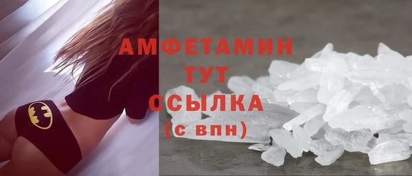 мефедрон Арсеньев