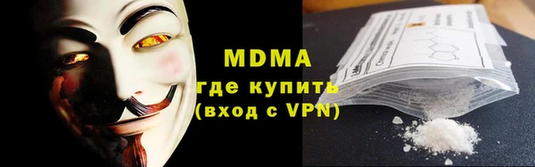 скорость mdpv Армянск