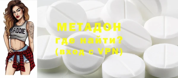 скорость mdpv Армянск