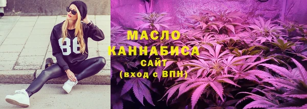 мефедрон Арсеньев