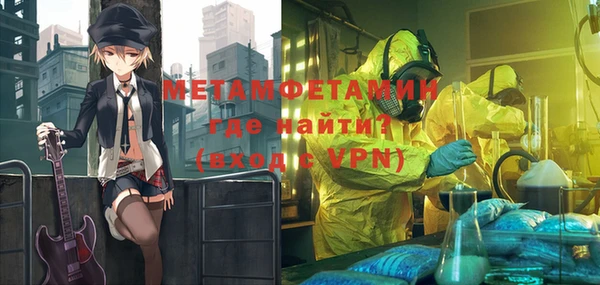 ГАЛЛЮЦИНОГЕННЫЕ ГРИБЫ Покров