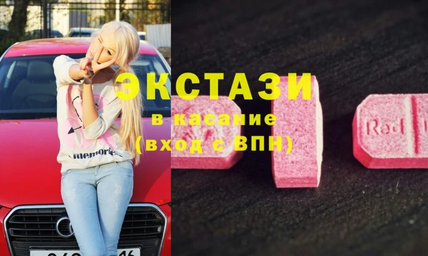 спиды Алексин
