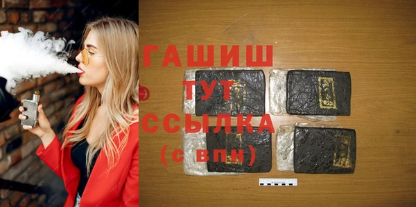 мефедрон Арсеньев