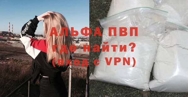 мефедрон Арсеньев
