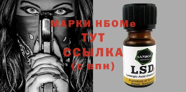 мефедрон Пестово