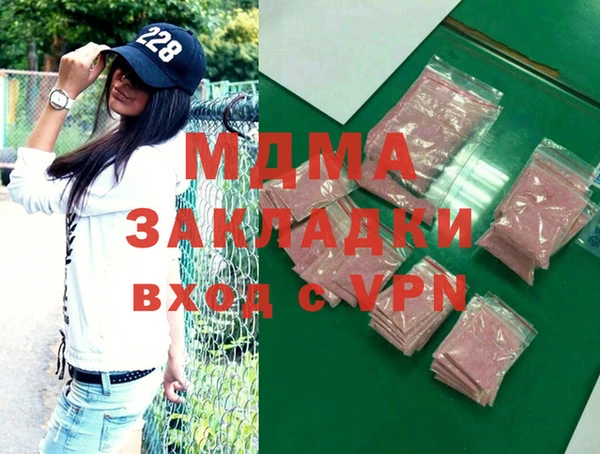 скорость mdpv Армянск