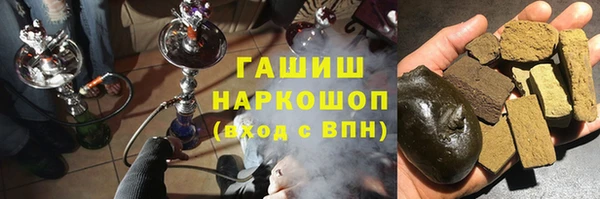 мефедрон Арсеньев