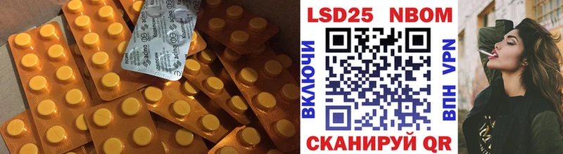 купить   Куйбышев  кракен рабочий сайт  ЛСД экстази ecstasy 
