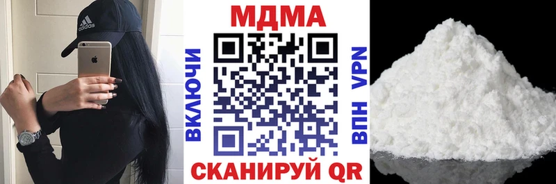 МДМА молли  Куйбышев 