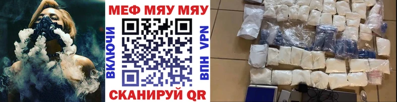 где найти наркотики  Куйбышев  МЕФ кристаллы 