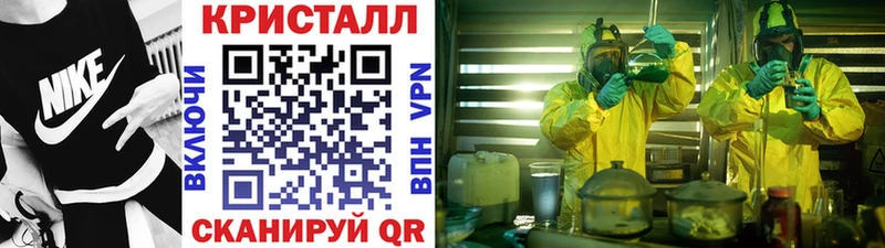 где найти   Куйбышев  МЕТАМФЕТАМИН Methamphetamine 