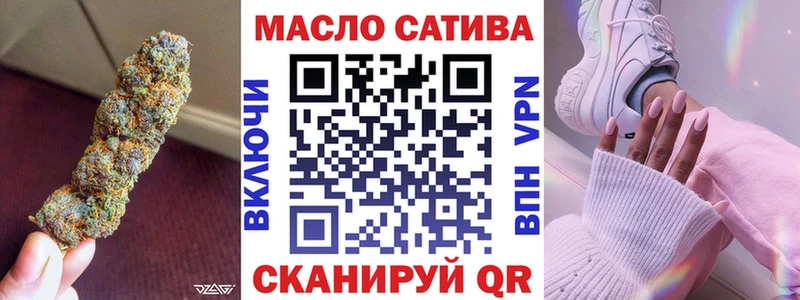ТГК THC oil  OMG зеркало  Куйбышев 
